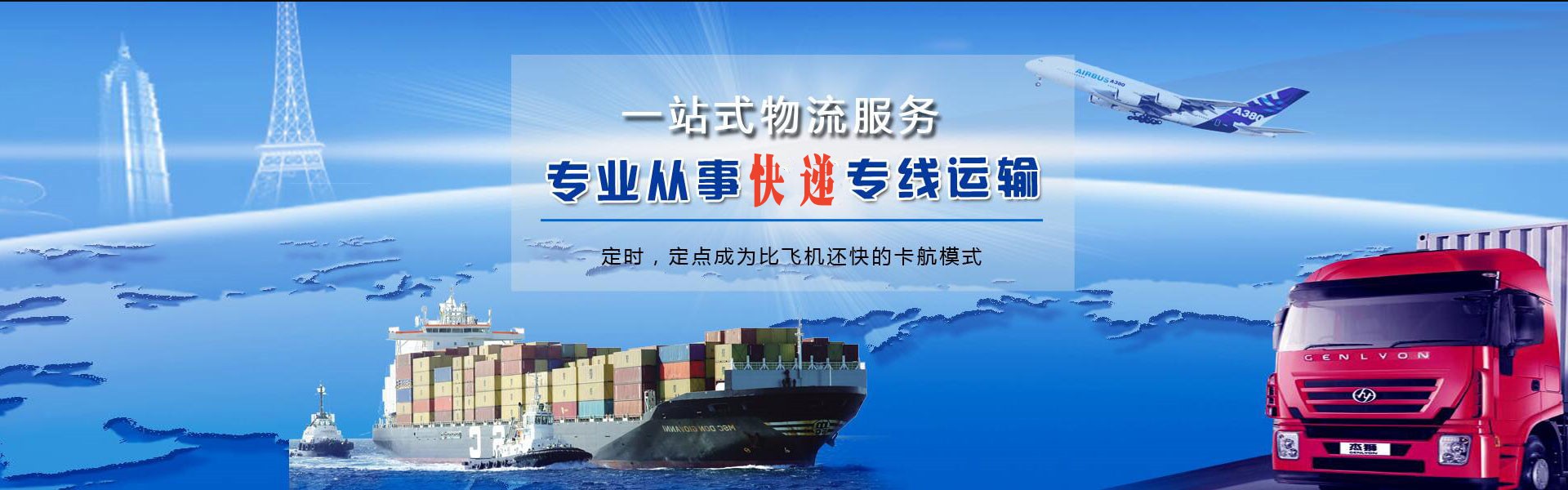 汉阴到太原物流公司-汉阴至太原物流专线-汉阴空运到太原-优时通物流有限公司