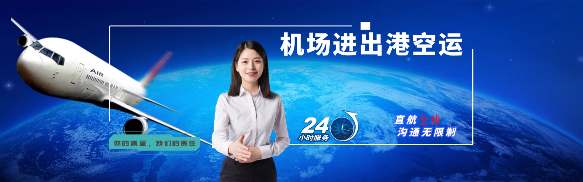 汉阴到太原物流公司-汉阴至太原物流专线-汉阴空运到太原-优时通物流有限公司
