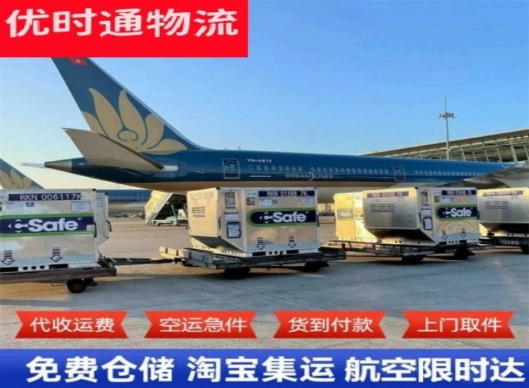 汉阴到太原物流专线-汉阴到太原空运公司