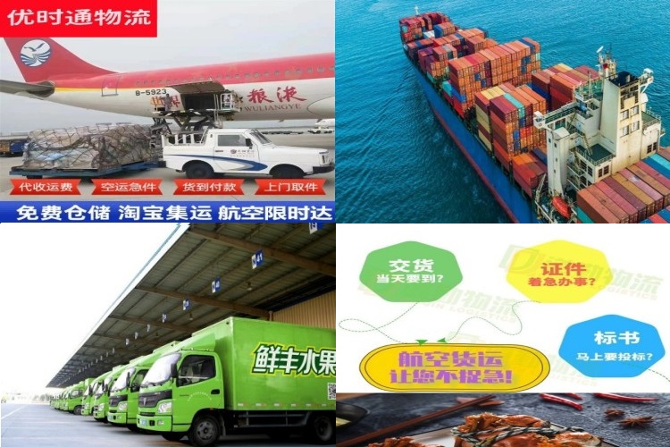 汉阴到太原航空货运公司-汉阴到太原物流专线